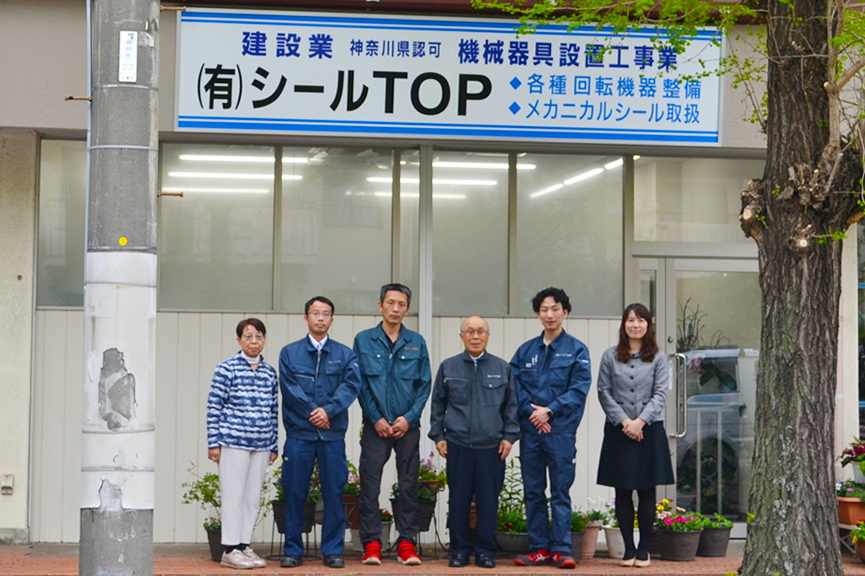会社案内 シールtop 会社案内 シールtop